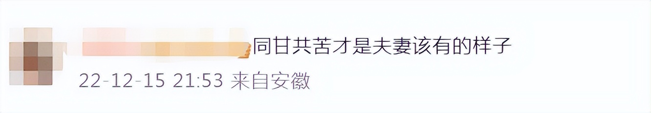 刚开始觉得自己配不上他,第一次觉得配不上他