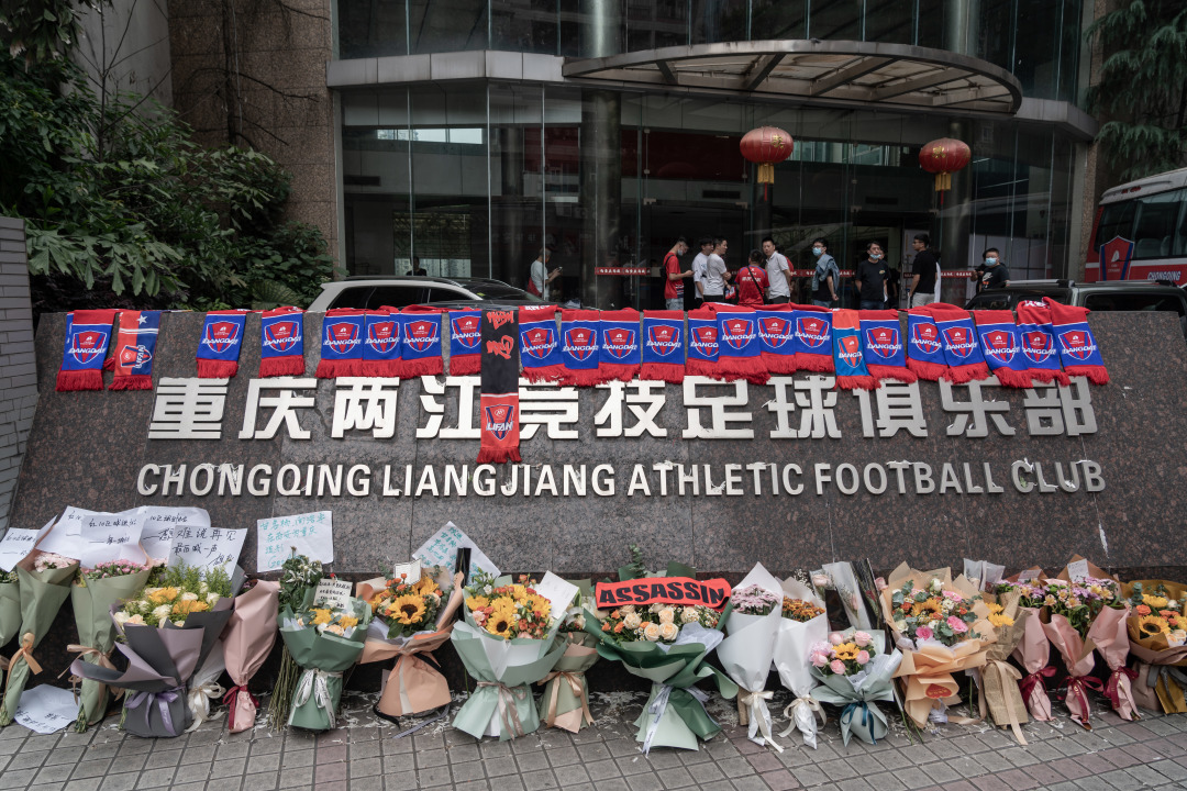 重庆足球力帆两周年,重庆足球巅峰期