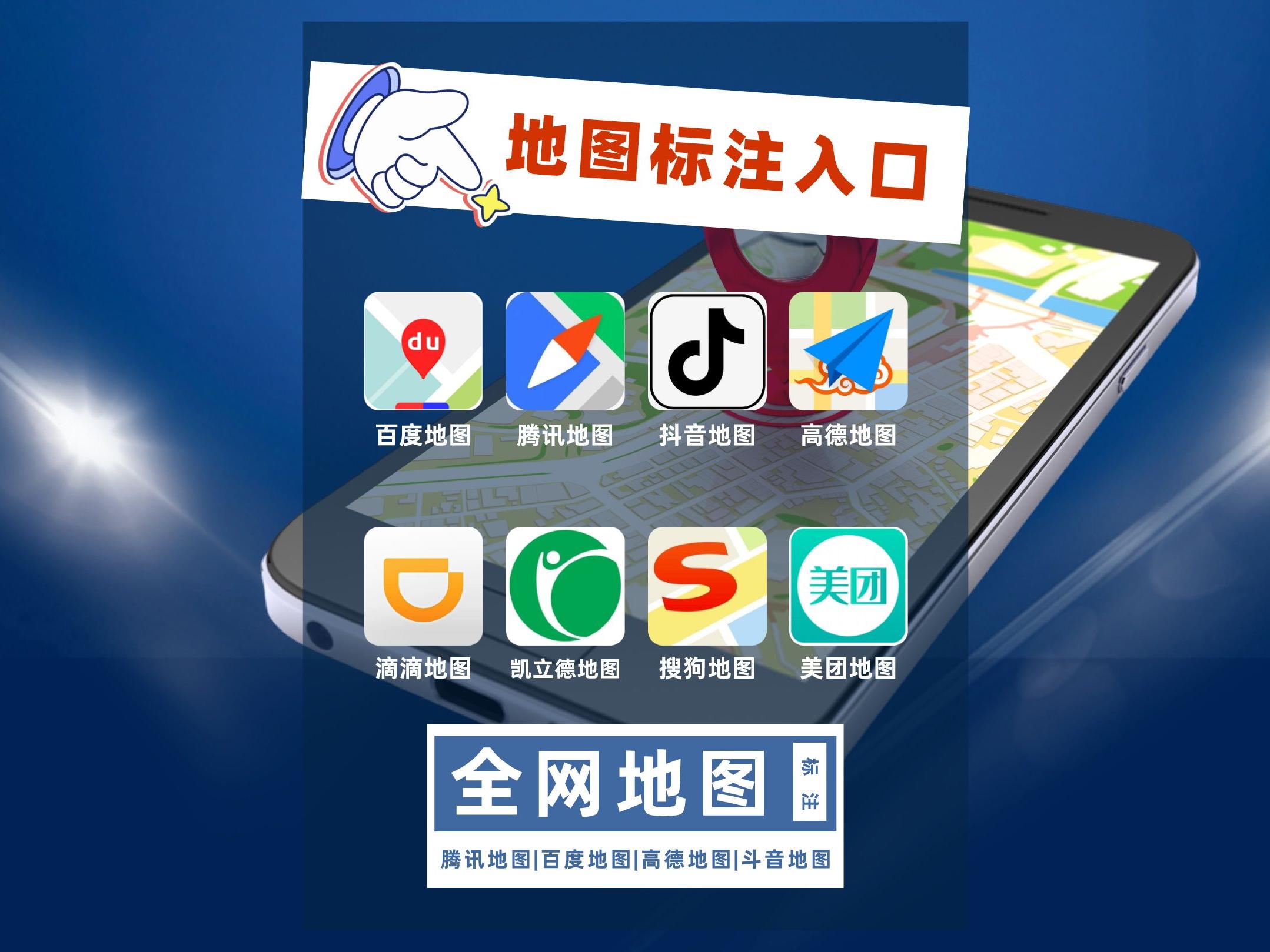 微信里面地图怎么添加小地名,岛屿在地图上的符号