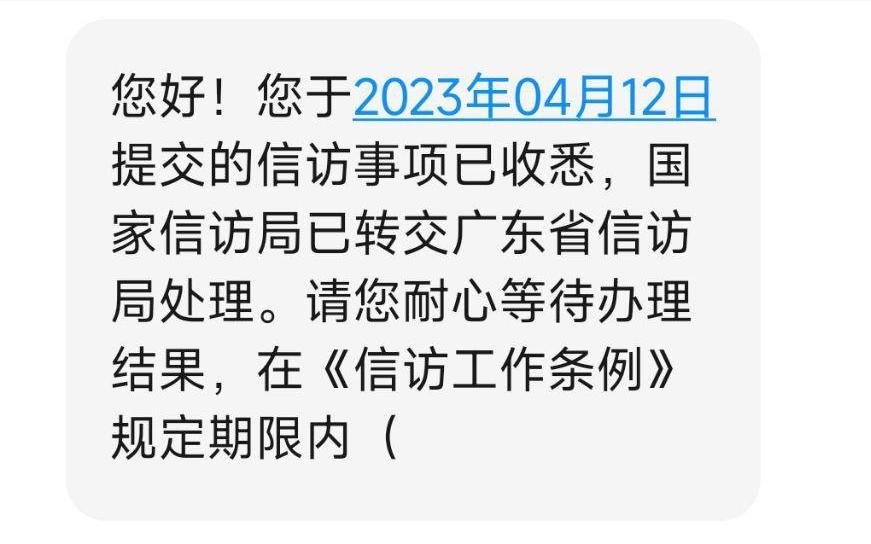 办了假流量卡被坑只能忍气吞声？某乎大哥：必须退钱！