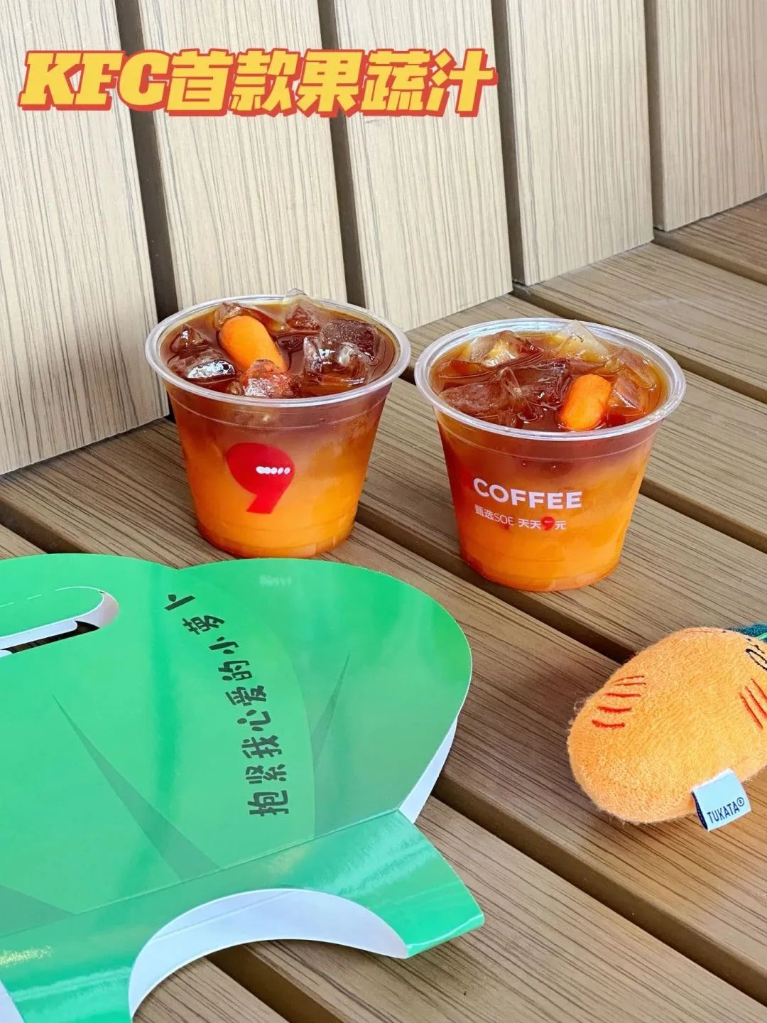 上海最有情调咖啡馆,上海特调咖啡日本