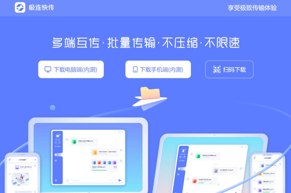 手机360怎么互传软件,360文件互传