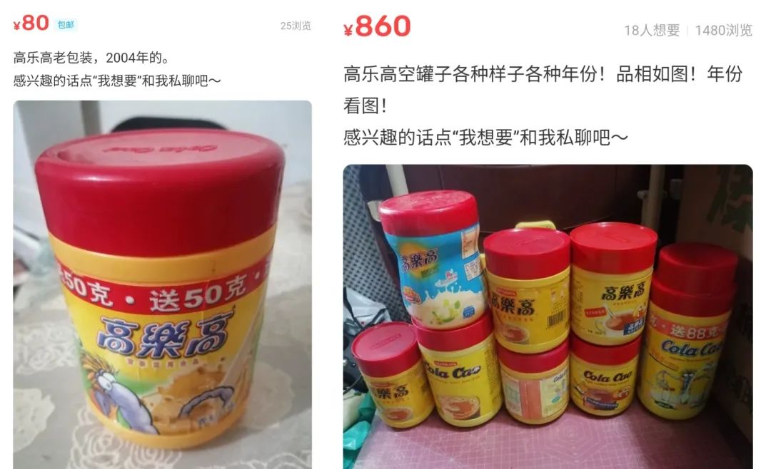 还记得以前的高乐高吗,90年代高乐高意味着什么