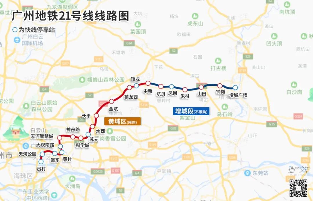 广州铁建国际公馆最新消息,增城铁建国际公馆值得买吗