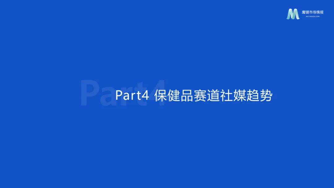 618趋势,618消费趋势洞察报告