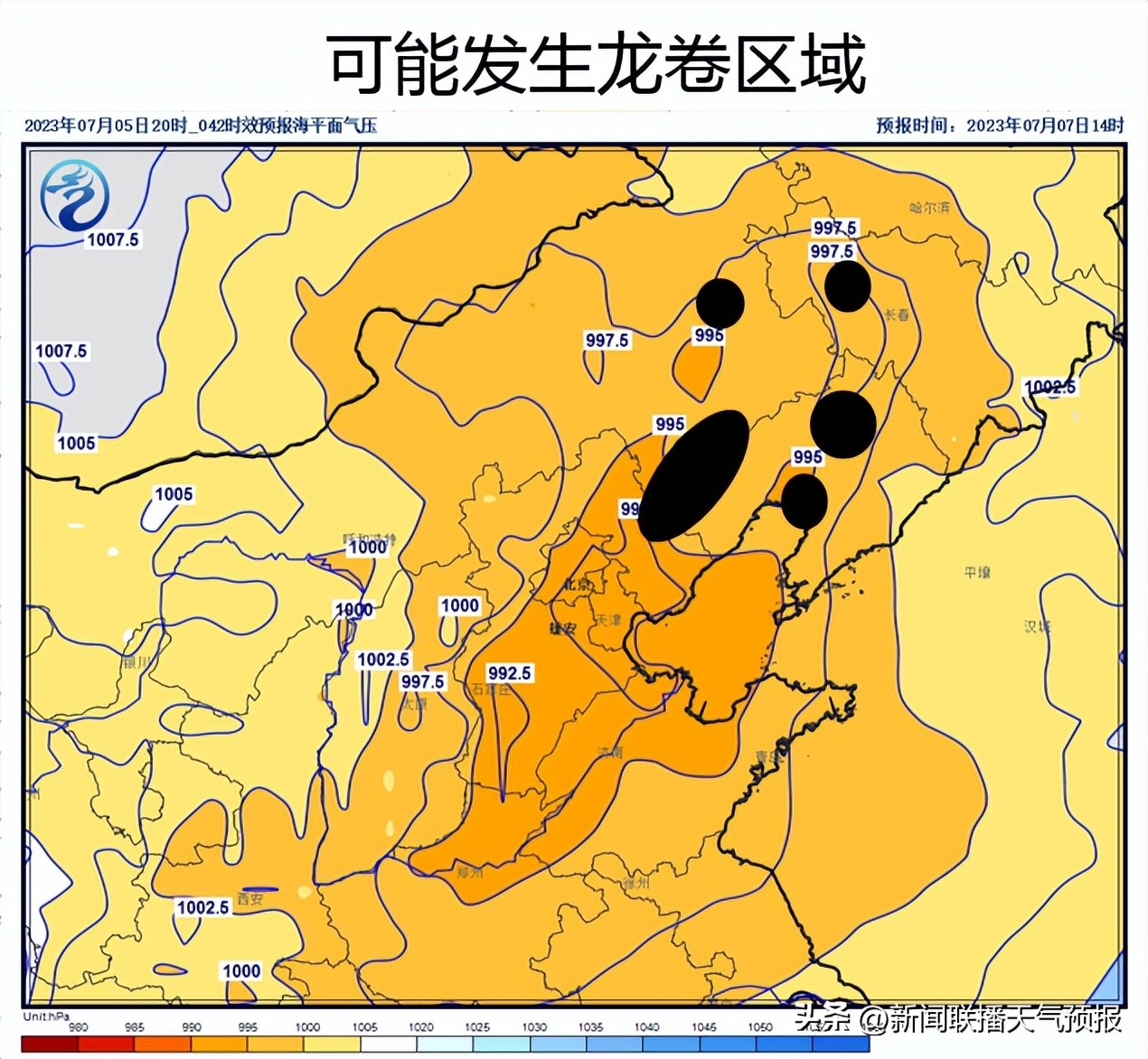 冰雹等极端天气如何防范,极端天气狂风暴雨冰雹龙卷风齐下