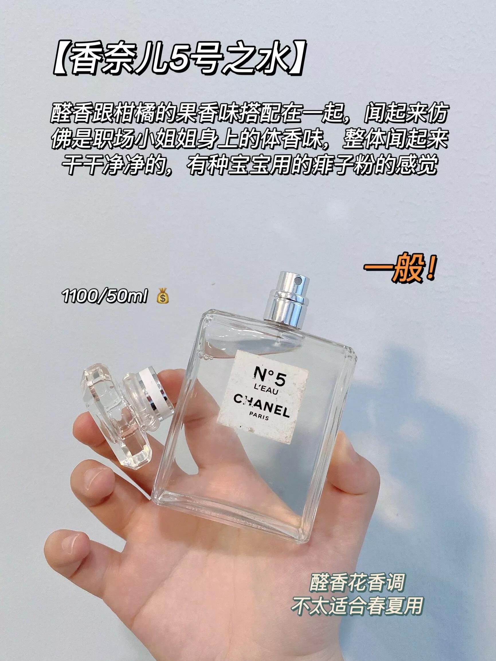 高级女神香水,高档次女士香水