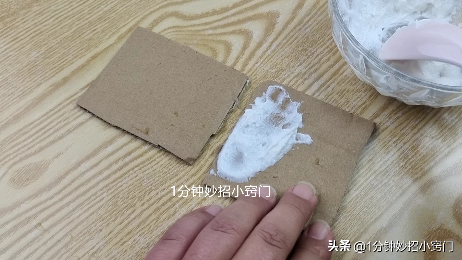 只要牙膏就能做出来的胶水,怎么用胶水不需要牙膏做起泡胶