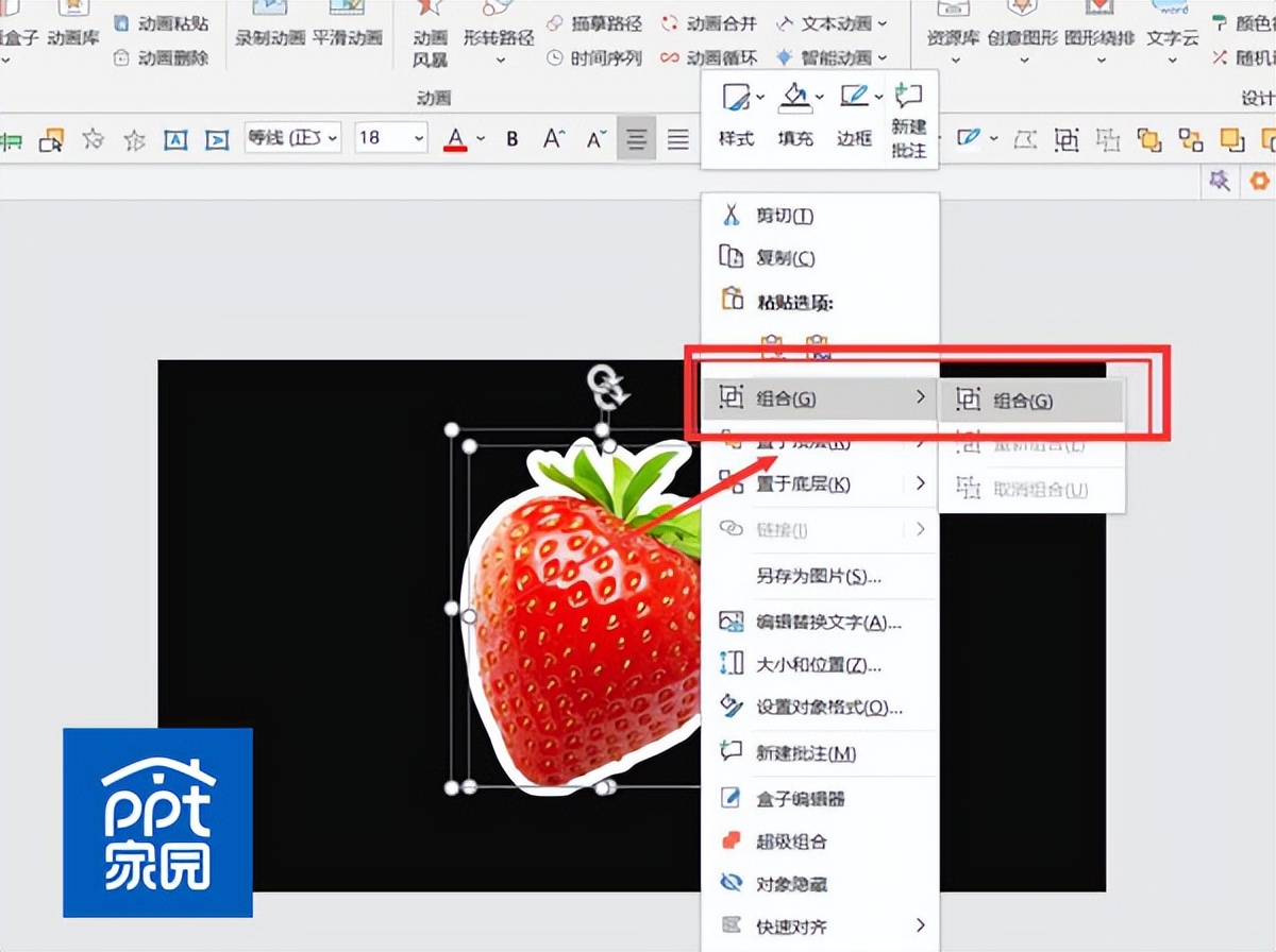 ppt模板图片怎么排版,四大文明古国ppt封面排版