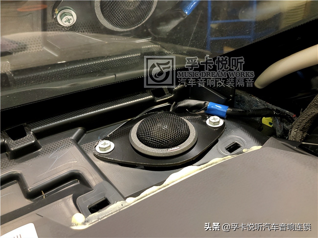 汽车丹拿音响改装推荐,济南汽车音响改装槐荫