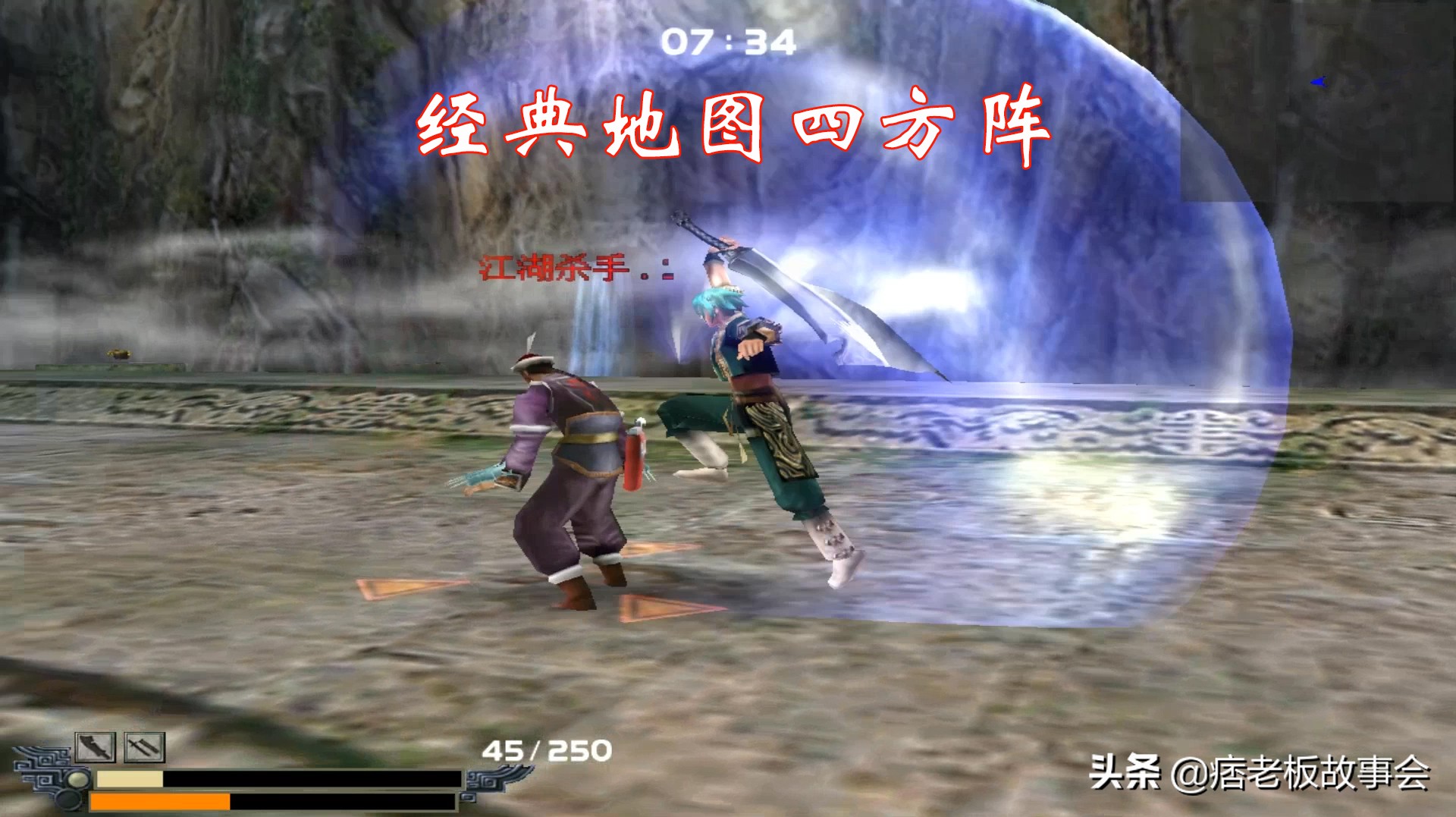 回忆8090单机游戏,708090后的怀旧经典游戏推荐