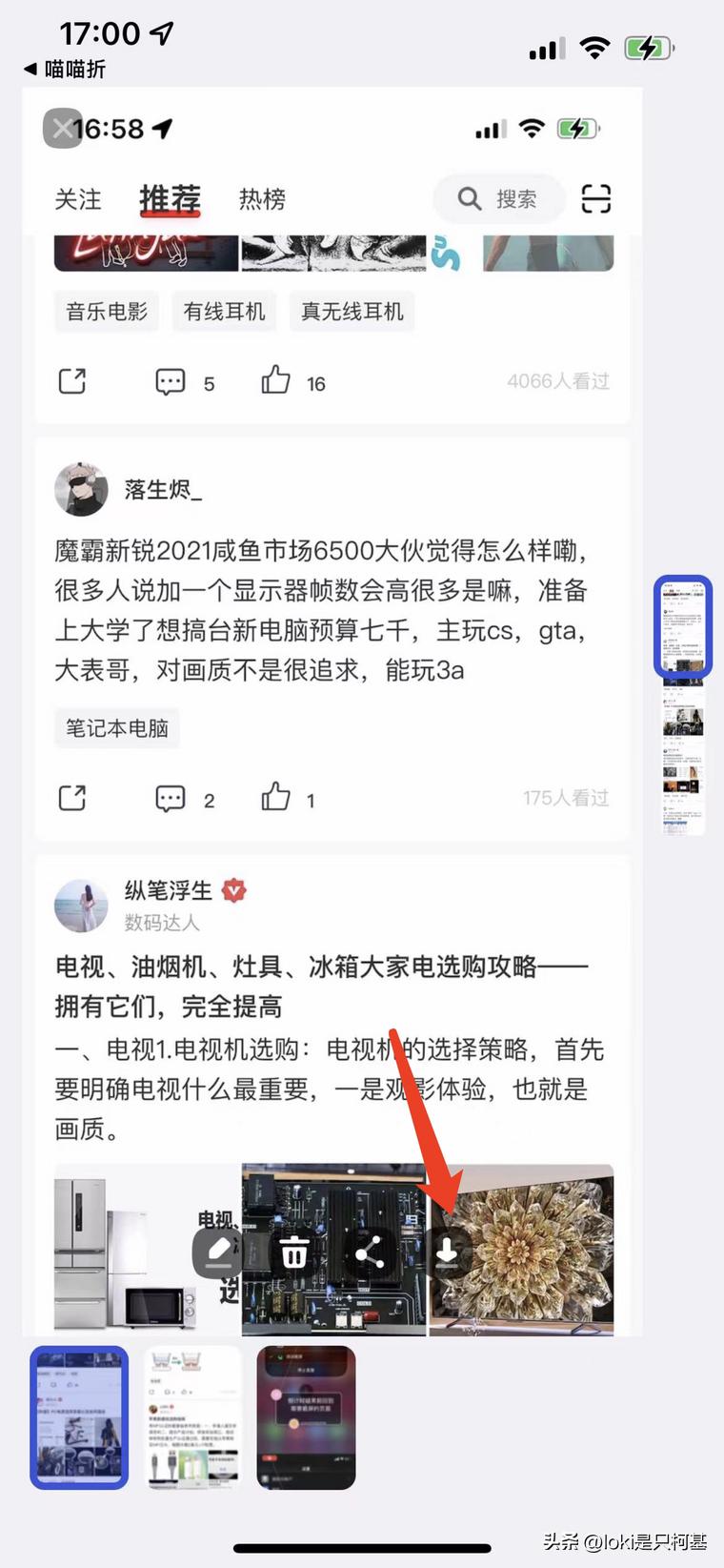 iphone有哪些实用的功能软件,iphone实用天气插件