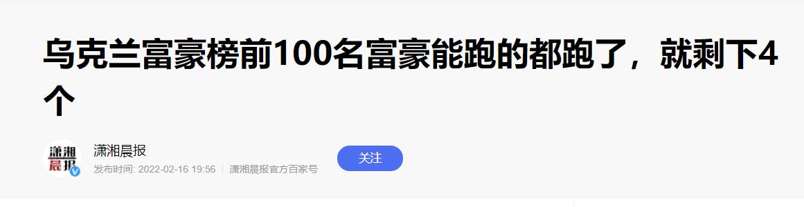乌克兰现状如何造成的,乌克兰现状是怎么造成的