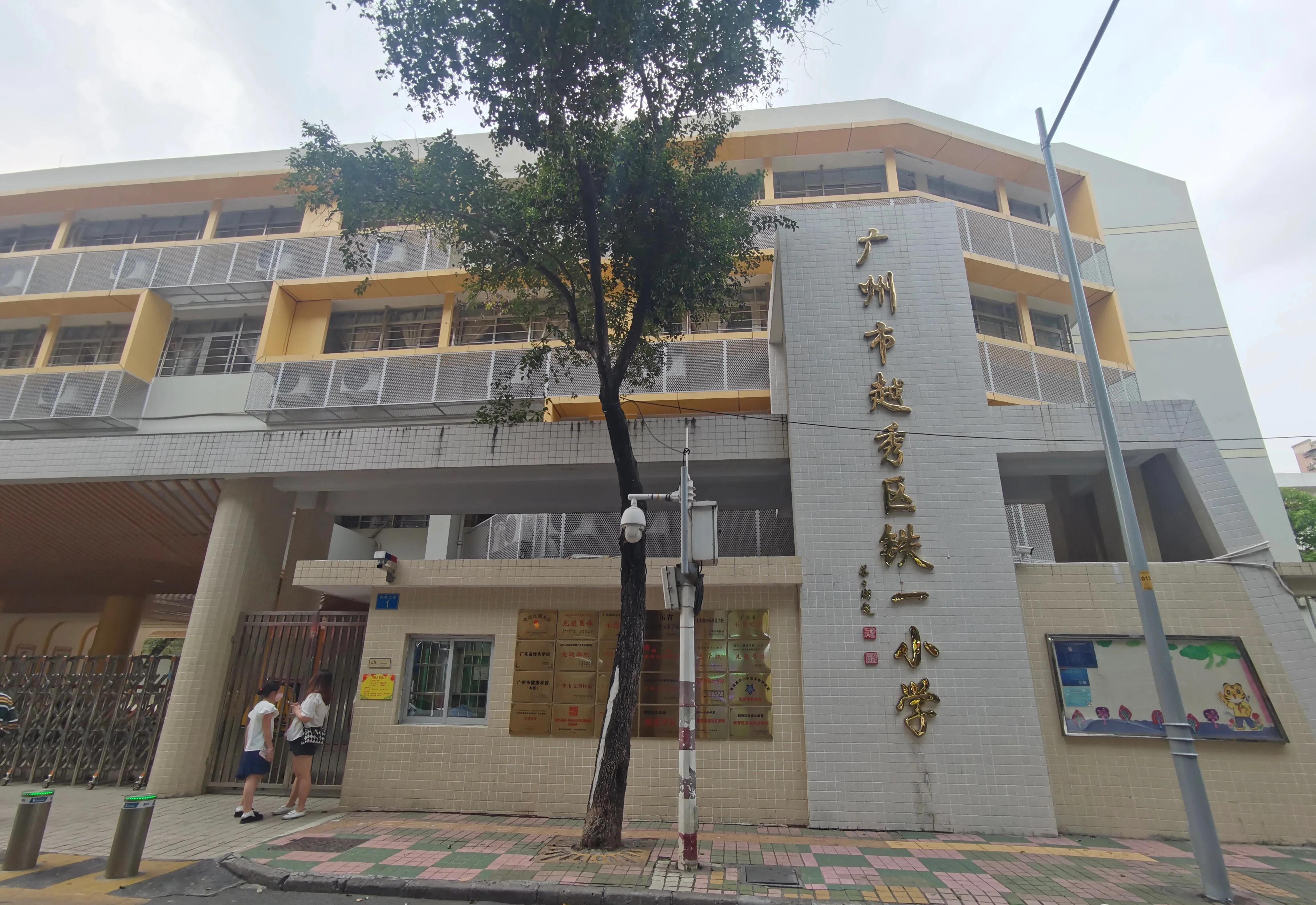 广州市白云区石井小学排名,2024年广州小学排名一览表