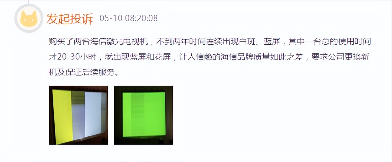 海信电视全球第一吗,海信世界第一中国第二啥意思