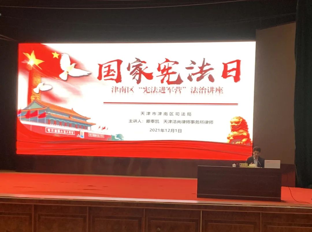 天津市宪法宣传周活动方案,社区宪法宣传周集中宣传活动