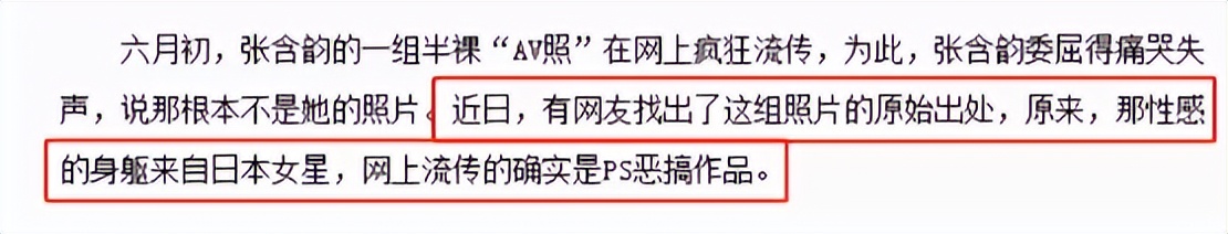 她被挂在了黄色网站上，人生尽毁！