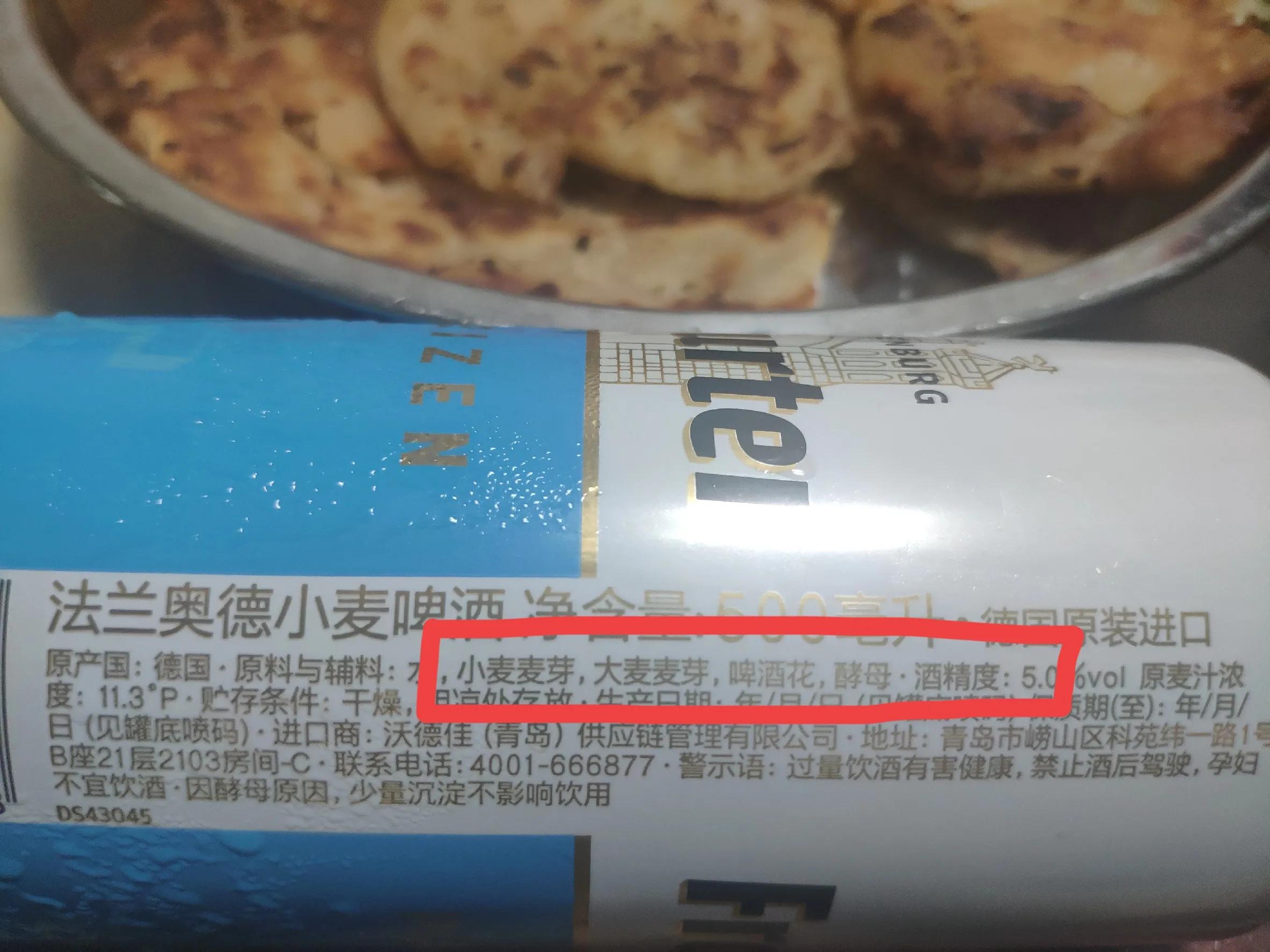 青岛啤酒喝了好不好,青岛啤水和啤酒区别