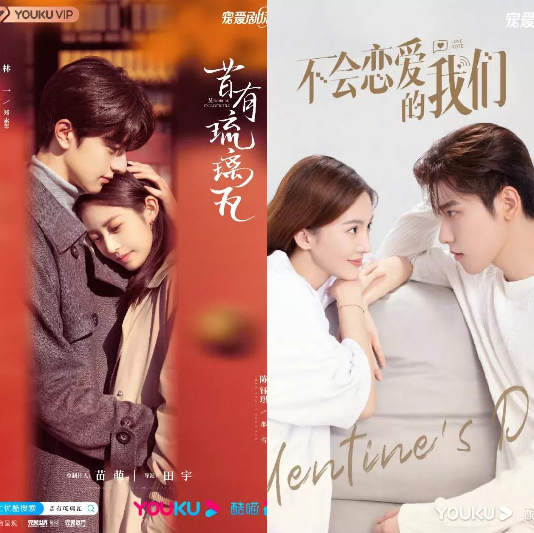 情人节,我带着“任敏和丁禹兮”的结婚请柬围观了一场营销物料战