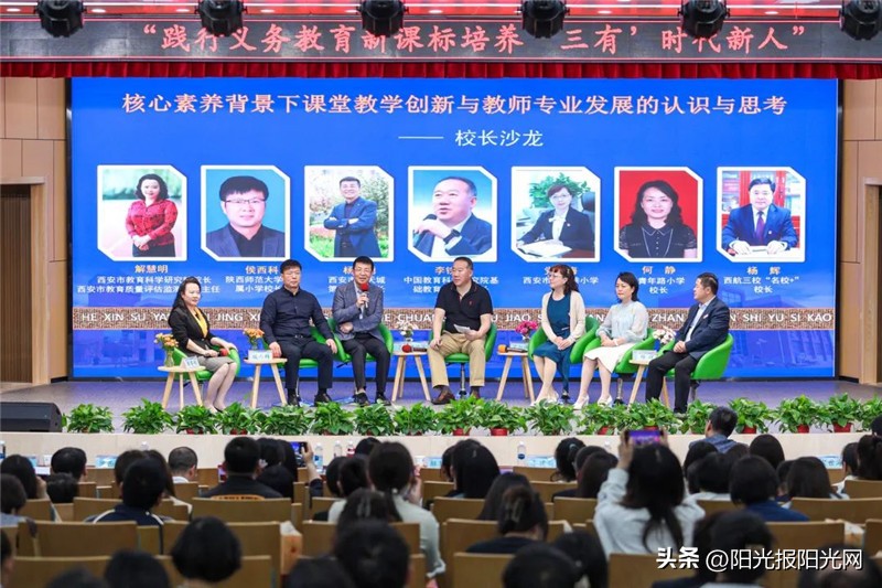 西航三校近期大型活动,西航三校桃李之春