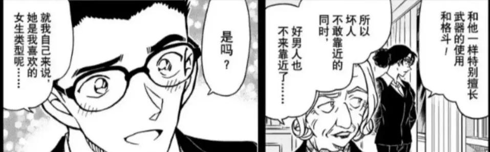 羽田浩司案真相揭开,羽田浩司案的真相在哪一卷