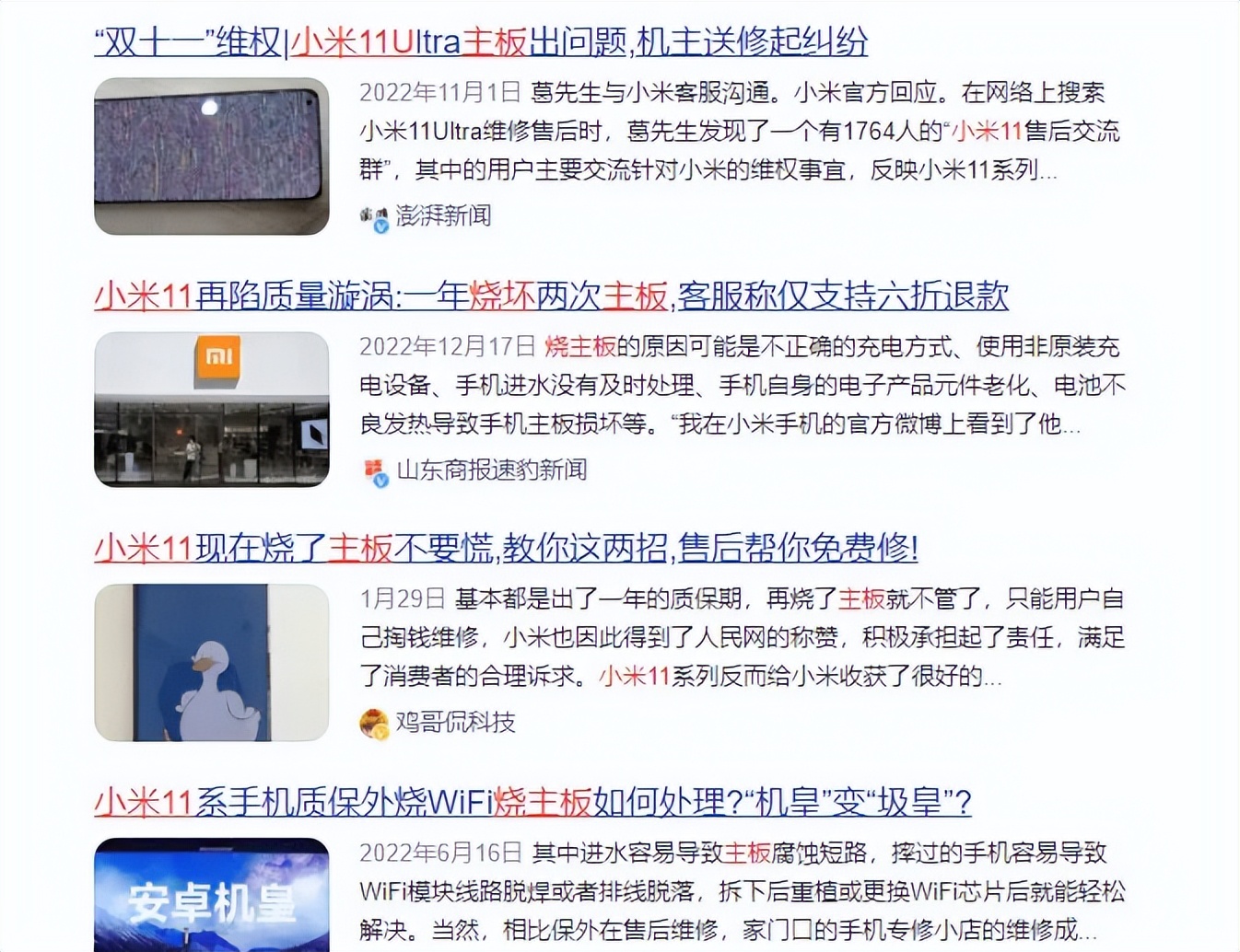 米粉会不会买小米汽车,米粉到底会不会买小米汽车