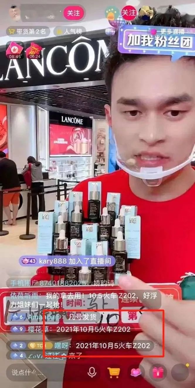 没有授权的商品直播间可以卖吗,直播间哪些商品不可以卖