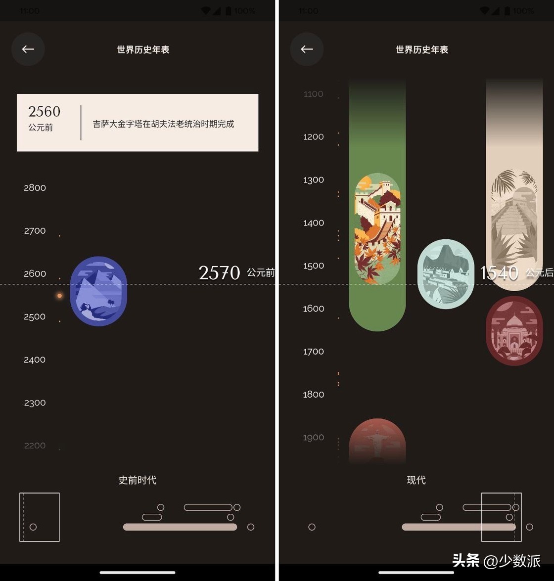 近期值得关注的9款app,一定不能错过的小众但高质量的app