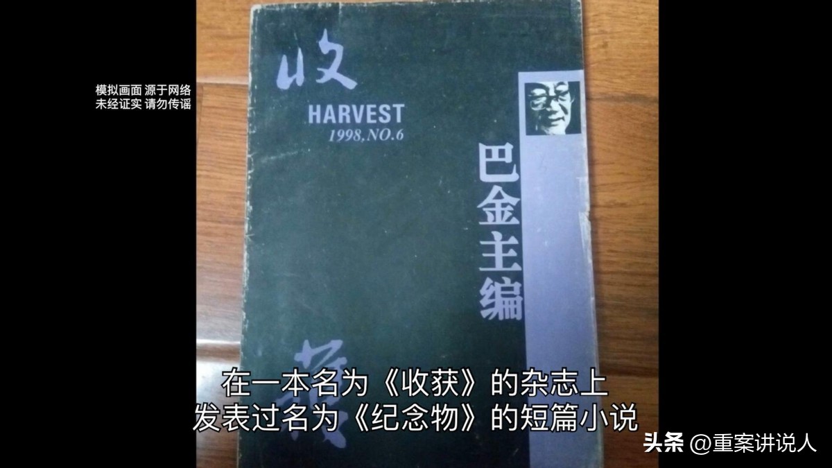 南大女学生什么原因被杀,28年前南医大女生被杀案真相