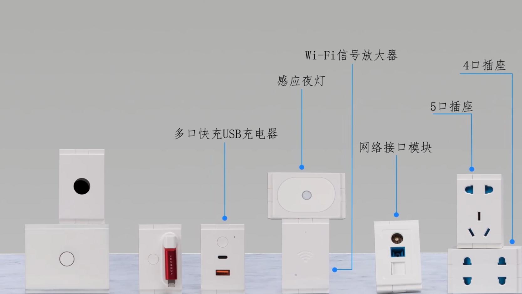 墙面插座怎么更换成带开关插座,当下家装流行开关插座
