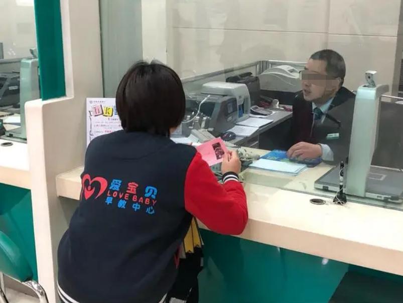 盗银行200万现金案件 (银行柜员盗取现金133万)