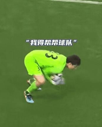 球，真没这么踢的。