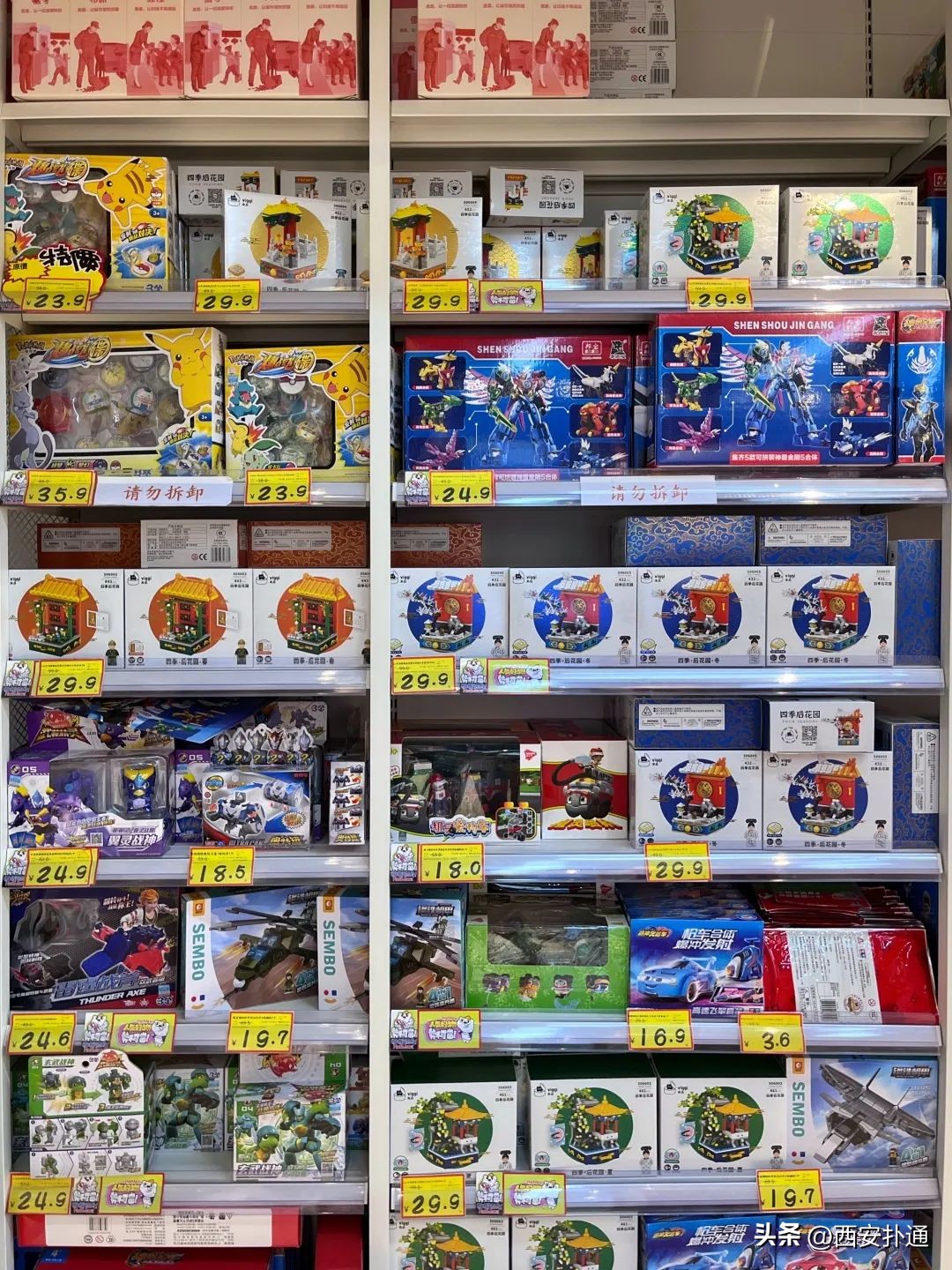 西安临期零食折扣仓库,西安临期食品折扣店电话