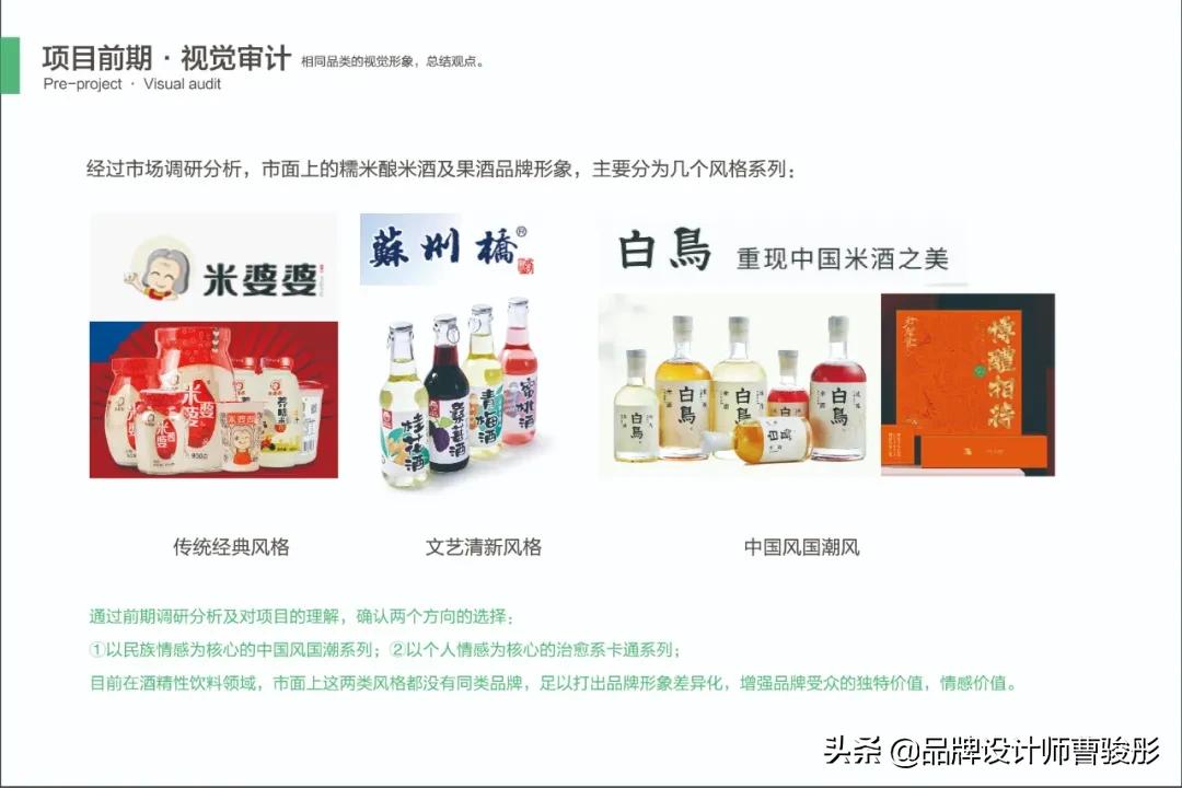 12.29-色彩与构思小结VS项目3说明