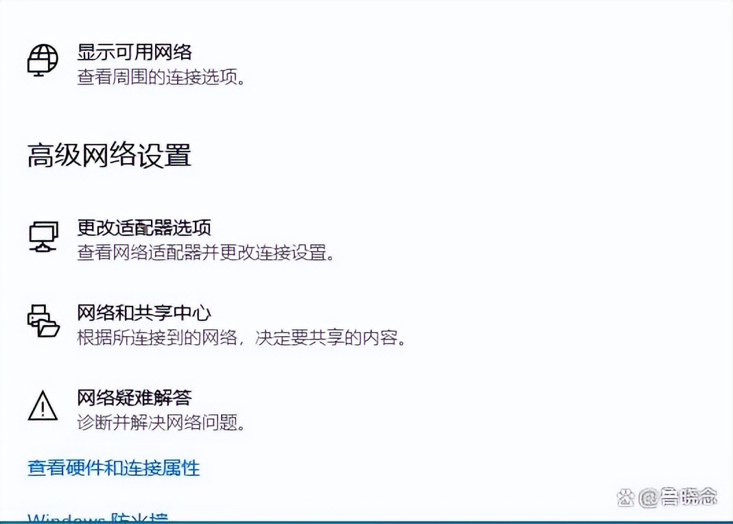 windows无法访问共享电脑,windows无法访问共享电脑硬盘