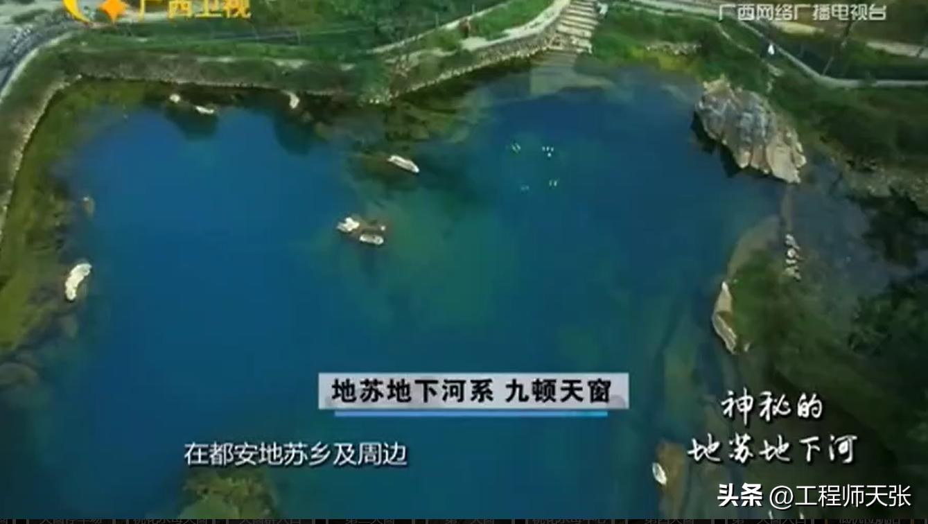 广西水底岩洞深潜遇难,广西地下暗河潜水