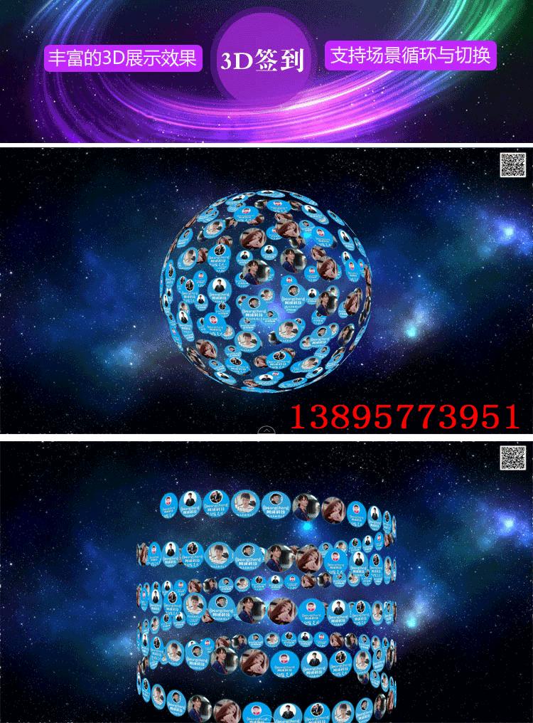 晚会节目穿插的小游戏有哪些,节目穿插小游戏