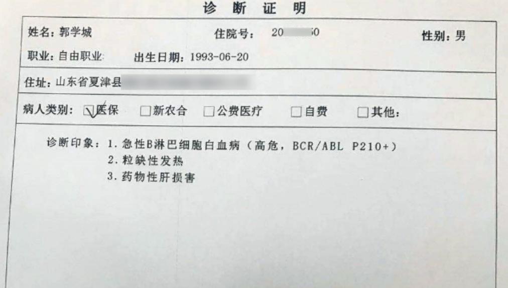 退伍军人患了白血病,90后退伍军人得血癌