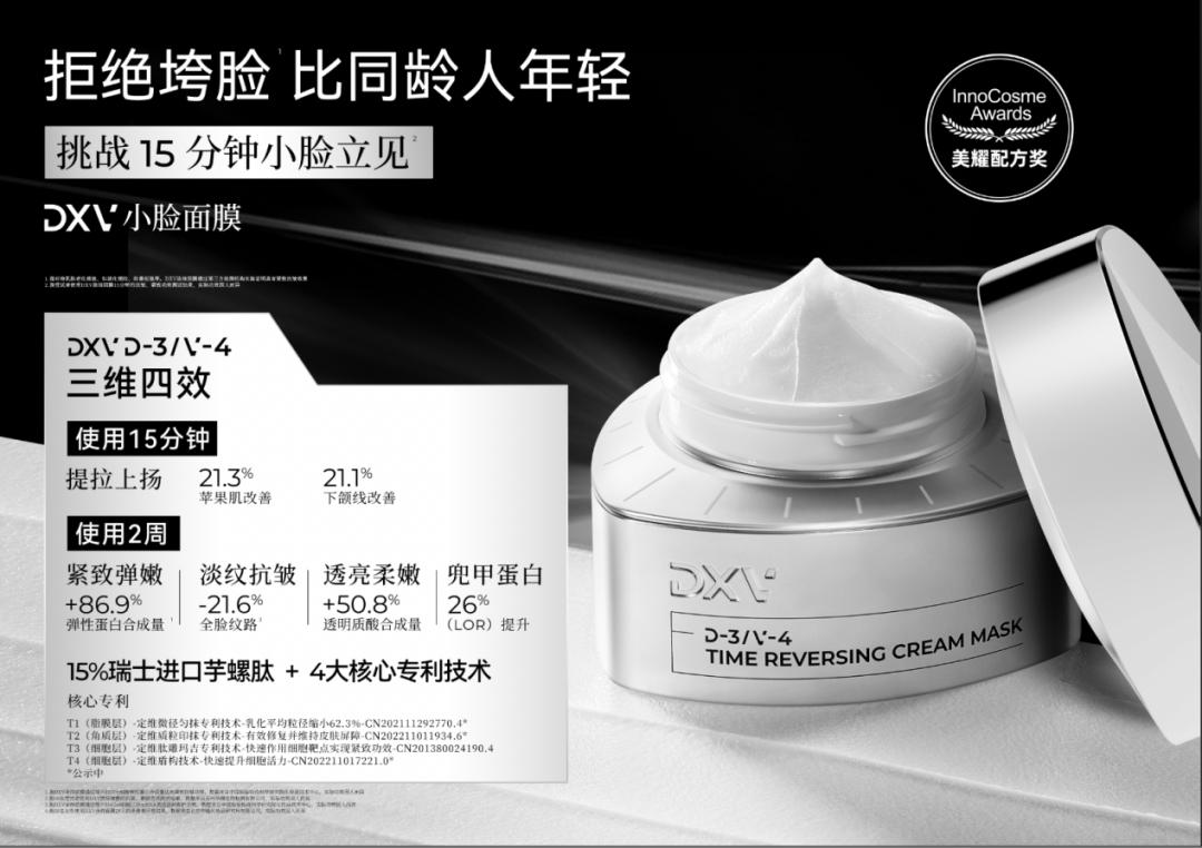 这家中国新锐品牌，为什么能吸引12位全球顶尖专家入局？