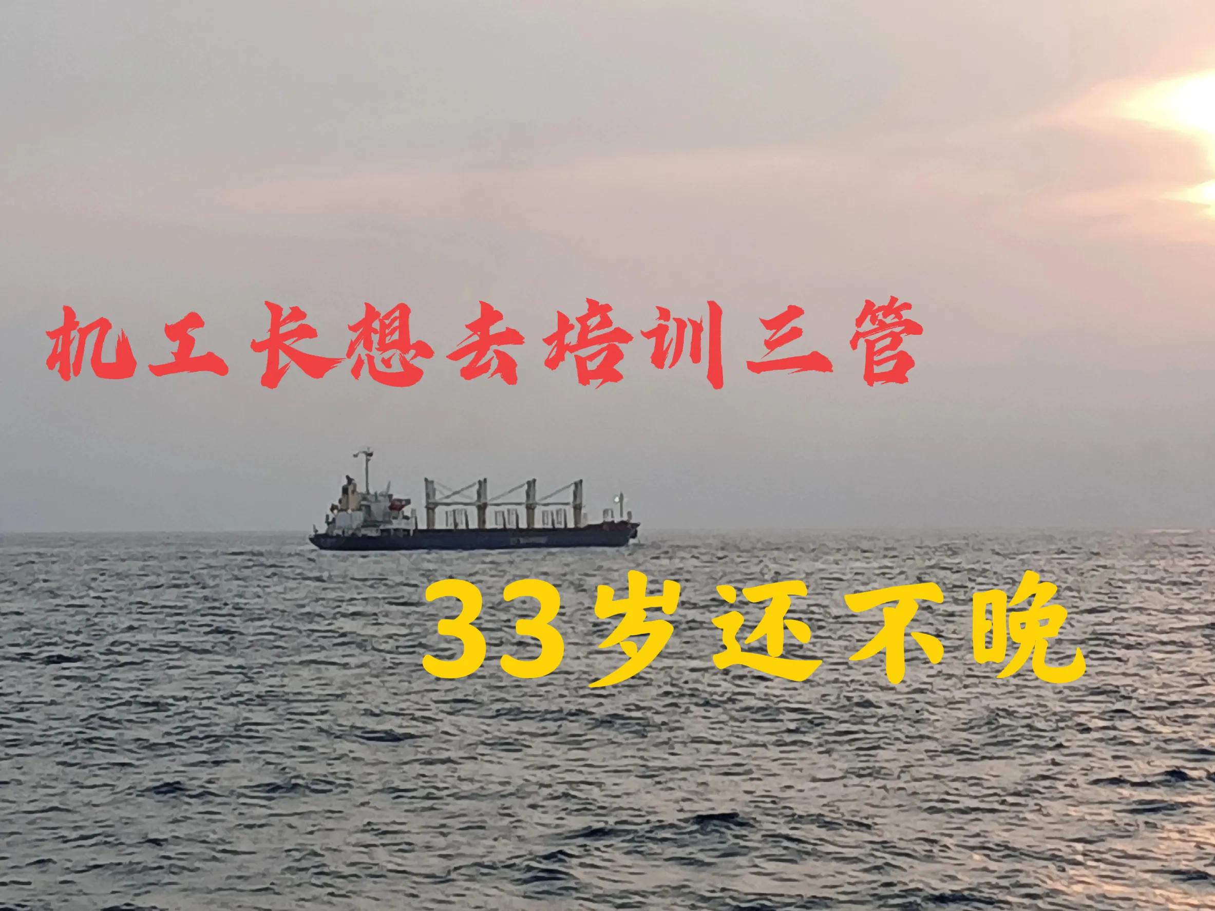 机工长可以直接晋升三管吗,机工长需要考吗