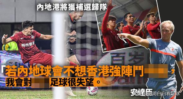 东亚杯中国vs韩国比赛视频,2019东亚杯赛中国对韩国比赛结果