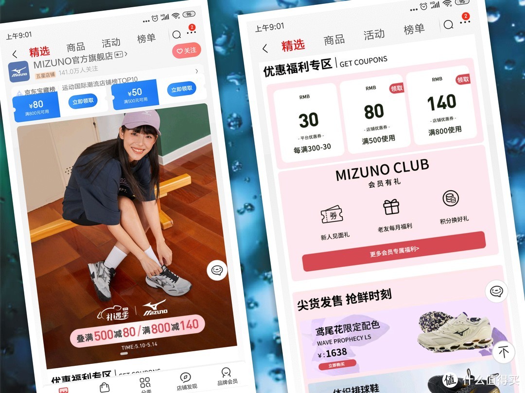 适合180斤的美津浓跑鞋,适合脚宽和厚的美津浓跑鞋