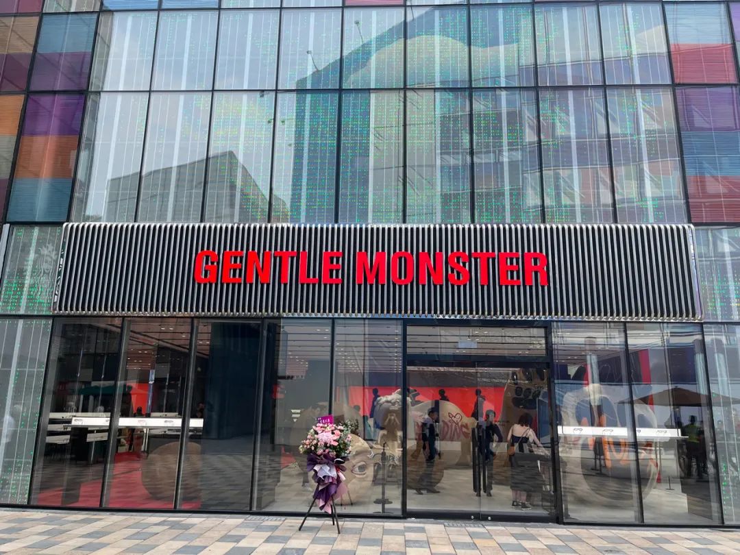 边买眼镜边看展?史上最不务正业的眼镜店亮相太古里