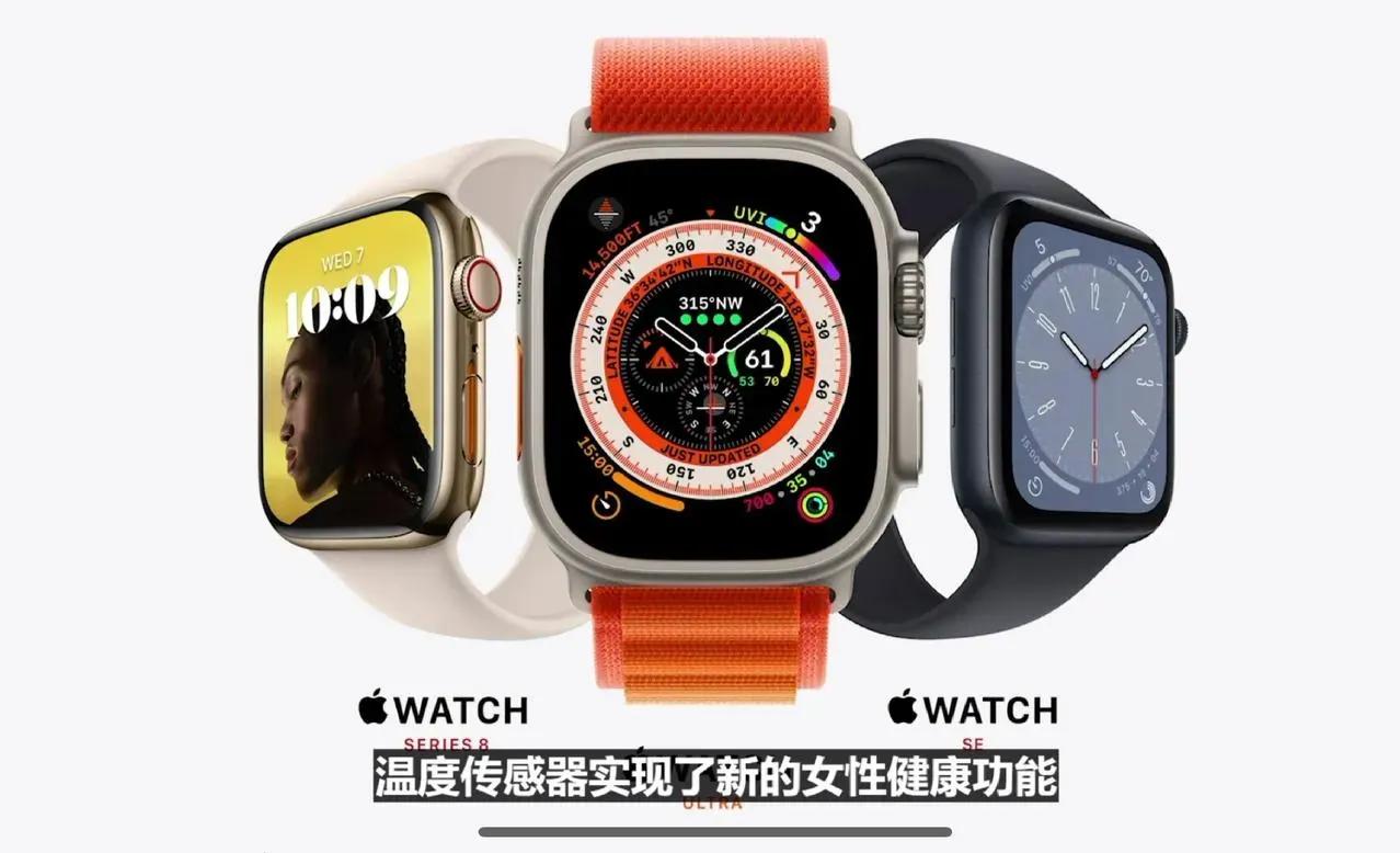 苹果258g的12款手机,苹果现在最值得入手的手表