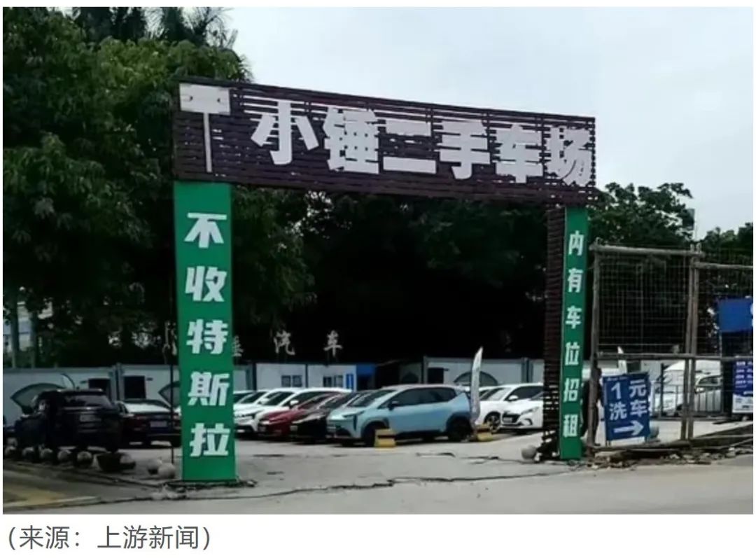 特斯拉到底如何,特斯拉到底有问题吗