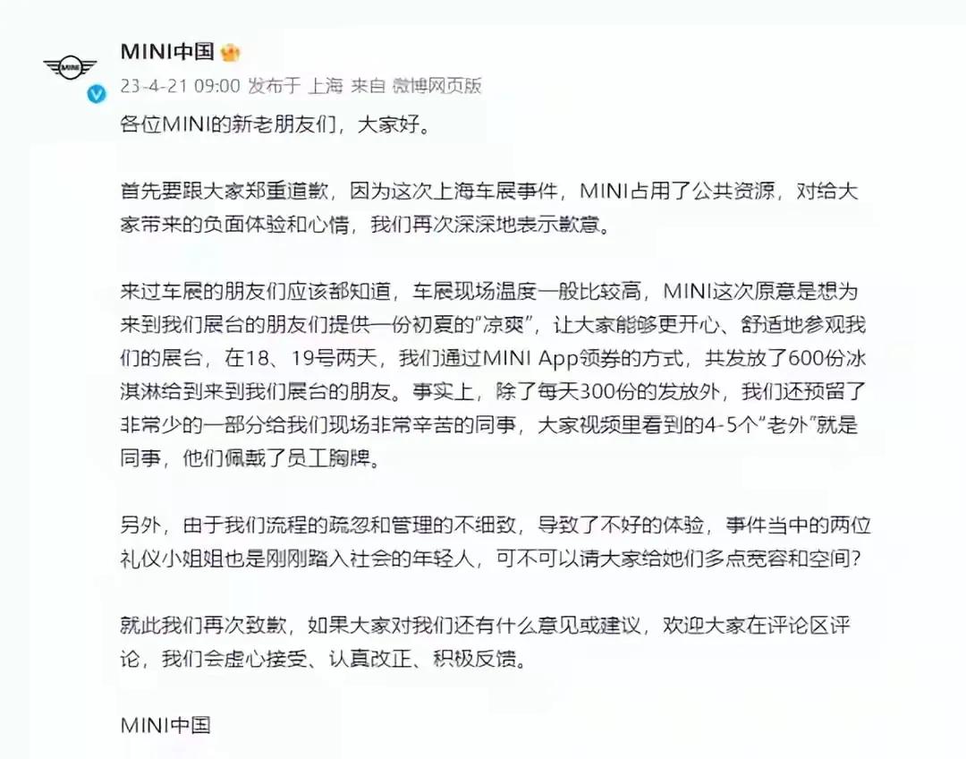 女主播被保安拖走已发起起诉申请,宝马女主播被拖走警方回应