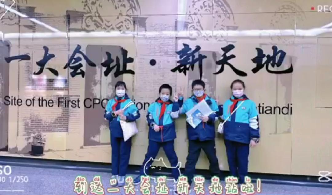 我外孙女小学：从实际问题出发，设计开展科学项目化学习活动，好