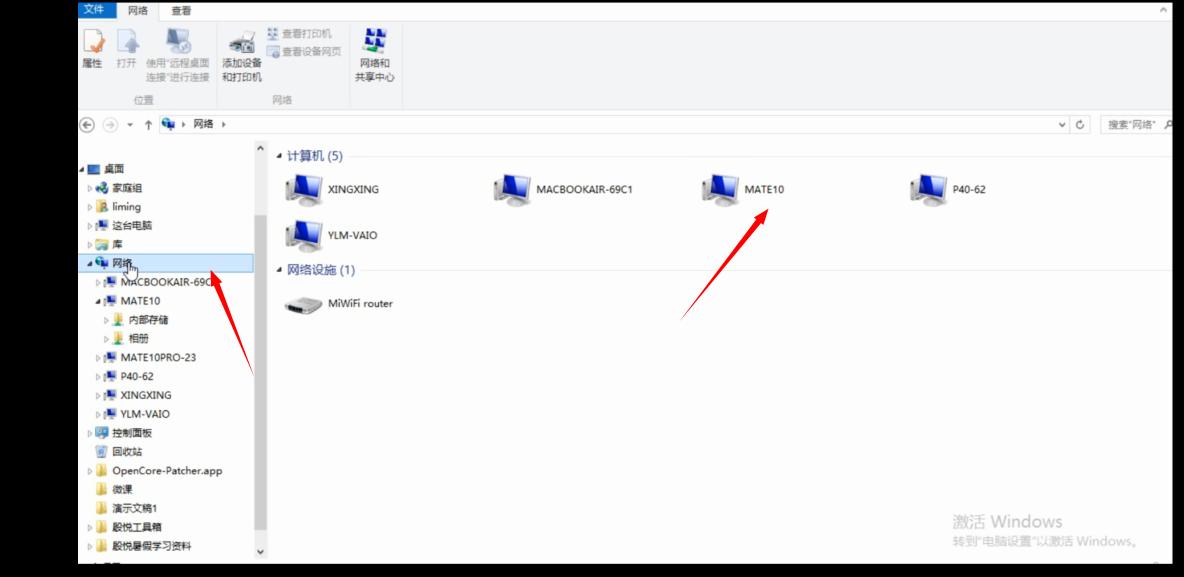 mac和华为手机传输文件,苹果手机和华为平板传输文件
