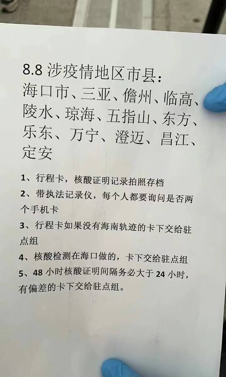 约8万游客滞留三亚旅行,旅游滞留三亚