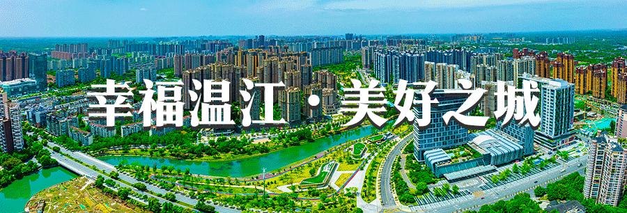 蓉城棠外青训u17招生温江基地,成都温江足球青训基地